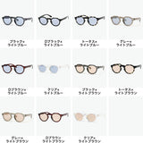 【正規品30日保証】 ジュガードフォーティーン サングラス メンズ レディース おしゃれ jugaad14 軽量 UVカット ブランド 紫外線対策 運転用 スポーツ ゴルフ 鯖江 日本製 HORIZON CLEAR ホライゾン 122500393