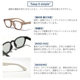 【正規品30日保証】 ジュガードフォーティーン サングラス メンズ レディース おしゃれ 偏光 調光 jugaad14 軽量 UVカット 偏光調光 偏光レンズ 調光レンズ ウェリントン 鯖江 日本製 OCEAN GRIP MATTE オーシャン 122500702