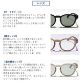 【正規品30日保証】 ジュガードフォーティーン サングラス メンズ レディース おしゃれ 偏光 調光 jugaad14 軽量 UVカット 偏光調光 偏光レンズ 調光レンズ ウェリントン 鯖江 日本製 OCEAN GRIP MATTE オーシャン 122500702