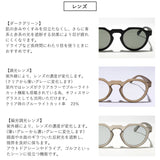 【正規品30日保証】 ジュガードフォーティーン サングラス メンズ レディース 偏光 調光 おしゃれ jugaad14 ブランド UVカット 紫外線カット 超軽量 軽い 軽量 スポーツ ドライブ 鯖江 日本製 HORIZON GRIP MATTE 122500701