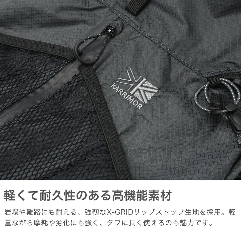 カリマー リュック メンズ レディース 大容量 KARRIMOR クリーブ cleave 30 バックパック 軽量 軽い 大きめ カジュアル アウトドア 登山 ハイキング トレッキング 旅行 丈夫 耐久性 多機能 登山リュック 30L A4 501208