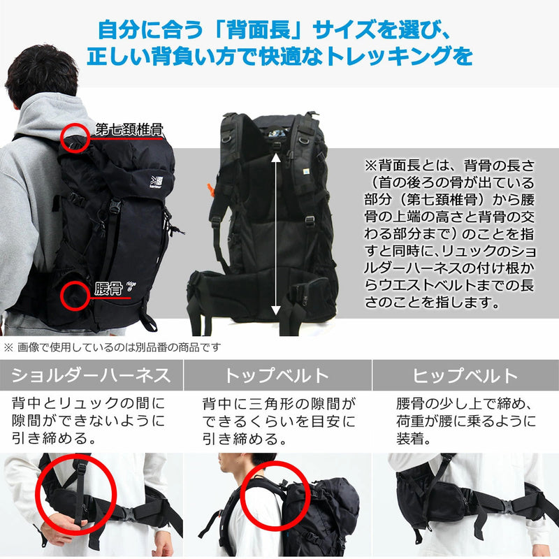 カリマー リュック メンズ レディース 大容量 KARRIMOR クリーブ cleave 30 バックパック 軽量 軽い 大きめ カジュアル アウトドア 登山 ハイキング トレッキング 旅行 丈夫 耐久性 多機能 登山リュック 30L A4 501208