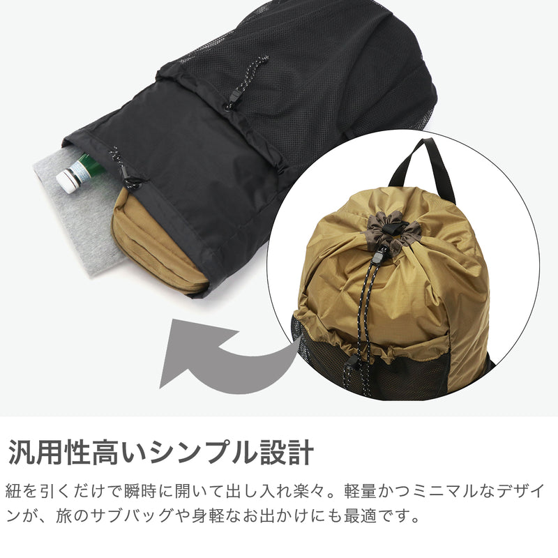 カリマー リュック メンズ レディース KARRIMOR バック ナップサック カジュアル おしゃれ 軽量 軽い A4 大きめ シンプル 巾着 アウトドア キャンプ ハイキング スポーツ ジム 旅行 ナイロン 20L grab knapsack 501225