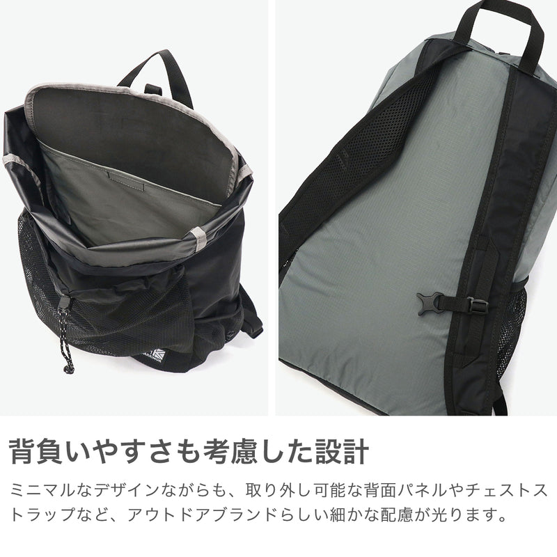 カリマー リュック メンズ レディース KARRIMOR バック ナップサック カジュアル おしゃれ 軽量 軽い A4 大きめ シンプル 巾着 アウトドア キャンプ ハイキング スポーツ ジム 旅行 ナイロン 20L grab knapsack 501225