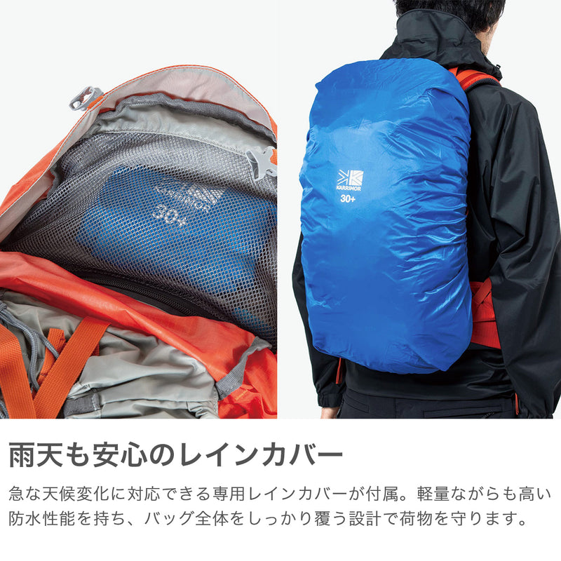 カリマー リュック メンズ レディース 大容量 KARRIMOR バックパック おしゃれ カジュアル アウトドア 登山 登山リュック ハイキング トレッキング ウエストベルト かぶせ ナイロン 旅行  30L A4 ridge 30+ 501206