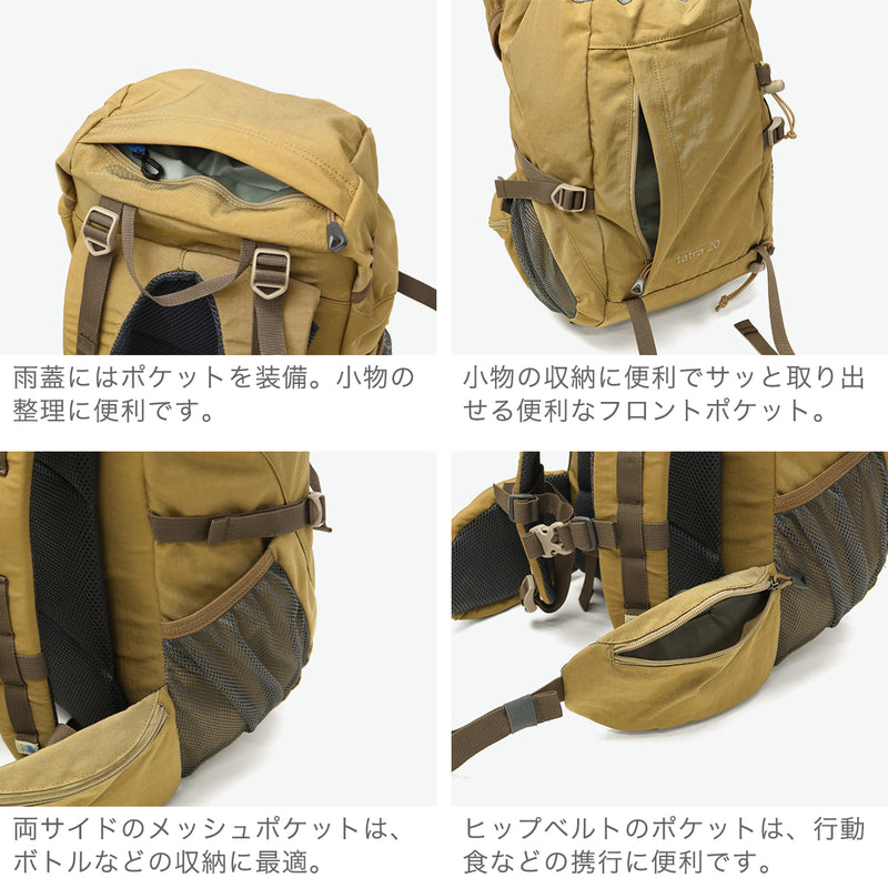 カリマー リュック メンズ レディース KARRIMOR 軽量 ブランド おしゃれ カジュアル アウトドア バックパック ザック 雨蓋 かぶせ 小型 登山 トレッキング ハイキング トップローダー 20L A4 tatra 20 501212