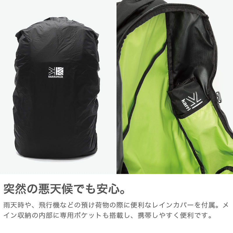 カリマー リュック メンズ レディース 大容量 KARRIMOR トリビュート おしゃれ カジュアル ブランド ノートPC 2層 トレッキング デイパック バックパック アウトドア ロゴ 40L A4 A3 15inch tribute 40 501233
