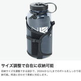 カリマー ボトルホルダー 登山 KARRIMOR ボトル ホルダー ケース メンズ レディース ブランド おしゃれ アウトドア 軽量 軽い コンパクト ナイロン ペットボトル 350ml 1L TC bottle holder 501263