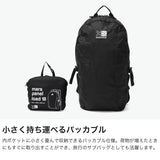カリマー リュック メンズ レディース バックパック 小さめ KARRIMOR ブランド カジュアル リュックサック パッカブル バッグ 軽量 軽い B5 18L ナイロン 旅行 折りたたみ アウトドア mars panel load 18 501273