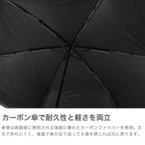 キザワ 折りたたみ傘 メンズ レディース 晴雨兼用 軽量 KIZAWA 日傘 折りたたみ 折りたたみ日傘 軽い シンプル 完全遮光 UVカット 100 遮熱 コンパクト U.Light 超軽量カーボン日傘 UV＆Rain aero K010-MEX55I