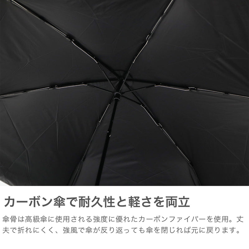 キザワ 折りたたみ傘 メンズ レディース 晴雨兼用 軽量 KIZAWA 日傘 折りたたみ 折りたたみ日傘 軽い シンプル 完全遮光 UVカット 100 遮熱 コンパクト U.Light 超軽量カーボン日傘 UV＆Rain aero K010-MEX55I