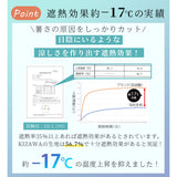 キザワ 折りたたみ傘 メンズ レディース 晴雨兼用 KIZAWA 形状記憶 たたみやすい 日傘 おりたたみ日傘 折り畳み 雨傘 手動 丈夫 遮熱 完全遮光 UVカット UPF50＋ 超軽量 親骨50cm Pattofold arella 05299-007