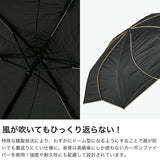 キザワ 折りたたみ傘 傘 レディース 軽量 晴雨兼用 折りたたみ 完全遮光 KIZAWA 遮光 花びら 遮光率100％ UVカット率100％ UPF50＋ U.Light airia ameri ひっくり返りにくい 超軽量 日傘 05603-041