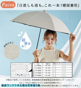 キザワ 折りたたみ傘 傘 レディース 軽量 晴雨兼用 折りたたみ 完全遮光 KIZAWA 遮光 無地 2WAY 長傘 遮光率100％ UVカット率100％ UPF50＋ 撥水 8本骨 nino piping 2段式 折りたたみ日傘 25019-040