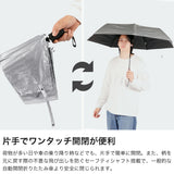 キザワ 折りたたみ傘 メンズ レディース 自動開閉 晴雨兼用 大きい KIZAWA 日傘 おりたたみ日傘 折り畳み 雨傘 丈夫 耐風 大きめ ワンタッチ カラビナ ジャンプ傘 遮熱 遮光 親骨58cm UVest eagle+ 70703-002