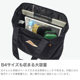 【日本正規品】 ケルティ トートバッグ 大きめ メンズ レディース KELTY 軽い 軽量 かわいい 大容量 コーデュラナイロン 撥水 ブランド カジュアル ショルダートート 斜め掛け 2WAY 28L B4 NYLON TOTE 2 M 32592343