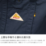 【日本正規品】 ケルティ トートバッグ メンズ レディース KELTY 横 軽い 軽量 かわいい コーデュラナイロン 撥水 ブランド カジュアル ショルダートート 斜め掛け 2WAY 15L A4 NYLON TOTE 2 S 32592344