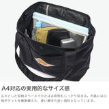 【日本正規品】 ケルティ トートバッグ メンズ レディース KELTY 横 軽い 軽量 かわいい コーデュラナイロン 撥水 ブランド カジュアル ショルダートート 斜め掛け 2WAY 15L A4 NYLON TOTE 2 S 32592344