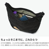 【日本正規品】 ケルティ ショルダーバッグ ラウンド型 メンズ レディース KELTY バッグ ブランド ナイロン 肩かけ 斜めがけ 軽い コンパクト お出かけ カジュアル ロゴ 7L B5 ES CURVE SHOULDER S 3259270326