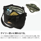 【日本正規品】 ケルティ トートバッグ レディース メンズ カジュアル 大きめ A4 ファスナー付き KELTY バッグ ブランド 軽量 ショルダー トート ショルダーバッグ 手持ち 肩掛け シンプル 2WAY 15L ES ZIP TOTE S 3259271126