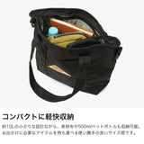 【日本正規品】 ケルティ トートバッグ レディース メンズ カジュアル ファスナー付き KELTY バッグ ブランド 軽量 ショルダー トート ショルダーバッグ 手持ち 肩掛け シンプル 小さめ 2WAY B5 10L ES ZIP TOTE XS 3259271226