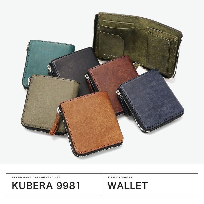 [Genuine 1 -year warranty] Kubera 9981 Wallet Men's Ladies Brand KUBERA 9981 Compact Zholse Leather Cowhide Small Simple Fashionable adult Japanese Mini.1 Pueblo L Fastener Mini Wallet 51601