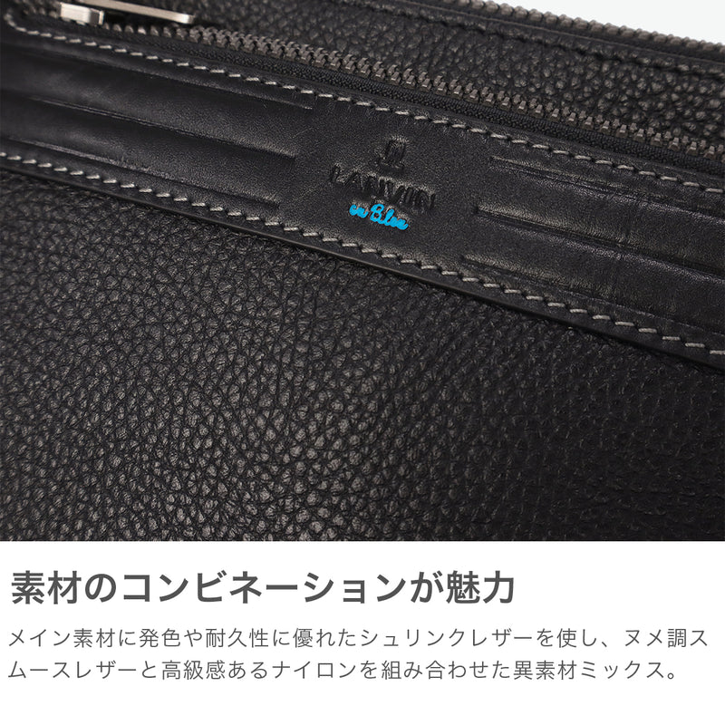 ランバン オン ブルー クラッチバッグ メンズ 小さめ 本革 ブランド LANVIN en Bleu バッグ ショルダーバッグ 斜めがけ セカンドバッグ クラッチ 手持ち 上品 A5 2WAY レイト クラッチショルダー 511101