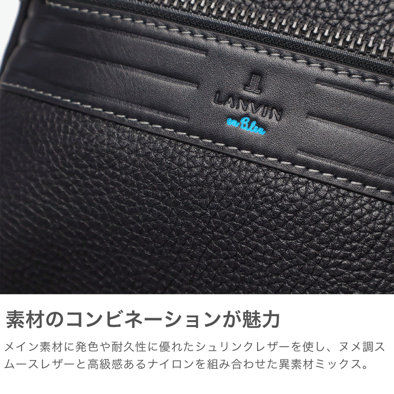 ランバン オン ブルー ボディバッグ メンズ LANVIN en Bleu バッグ ブランド 本革 レザー おしゃれ 斜めがけ ショルダーバッグ 縦型 大人 上品 カジュアル シンプル A5 レイト ワンショルダー 511901