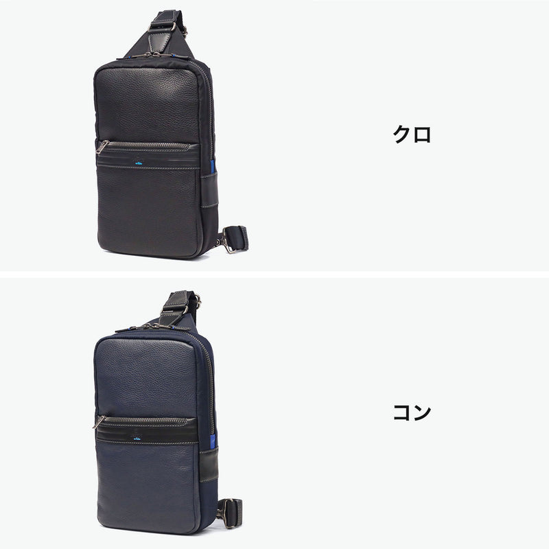 ランバン オン ブルー ボディバッグ メンズ LANVIN en Bleu バッグ ブランド 本革 レザー おしゃれ 斜めがけ ショルダーバッグ 縦型 大人 上品 カジュアル シンプル A5 レイト ワンショルダー 511901