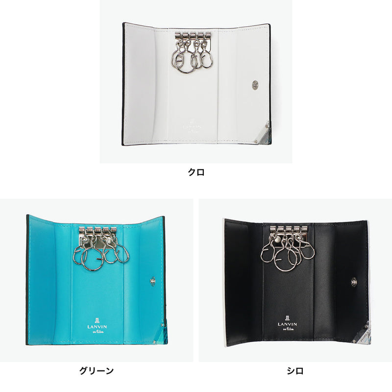 Lanvin on Blue Key Case for Men Leather Brand Lanvin en Bleu 가죽 가죽 진짜 가죽 카우 히드 키 가벼운 세련된 가죽 액세서리 케이스 핵심 사례 소형 슬림 한 얇은 성인 남자 30 대 및 40s 선물 아쿠아 513621