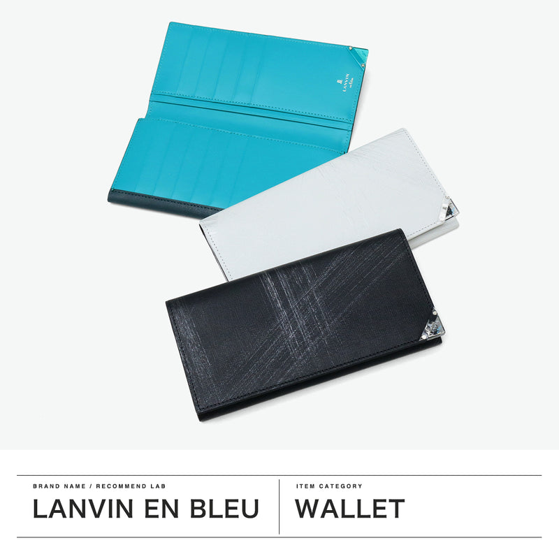 ランバン オン ブルー 長財布 メンズ LANVIN en Bleu 財布 薄い ブランド 本革 レザー 革 スリム 薄型 シンプル 軽量 カード入れ 多い おしゃれ 大人 男性 30代 40代 プレゼント かっこいい アクア 513624