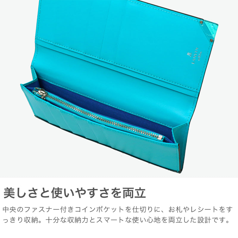 ランバン オン ブルー 長財布 メンズ LANVIN en Bleu 財布 薄い ブランド 本革 レザー 革 スリム 薄型 シンプル 軽量 カード入れ 多い おしゃれ 大人 男性 30代 40代 プレゼント かっこいい アクア 513624