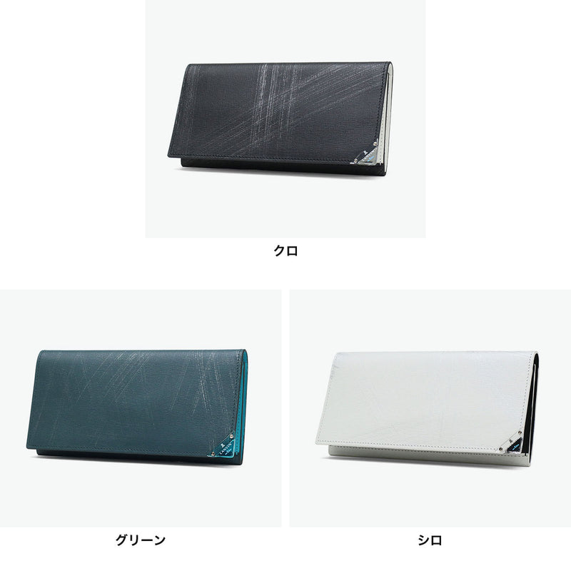 ランバン オン ブルー 長財布 メンズ LANVIN en Bleu 財布 薄い ブランド 本革 レザー 革 スリム 薄型 シンプル 軽量 カード入れ 多い おしゃれ 大人 男性 30代 40代 プレゼント かっこいい アクア 513624