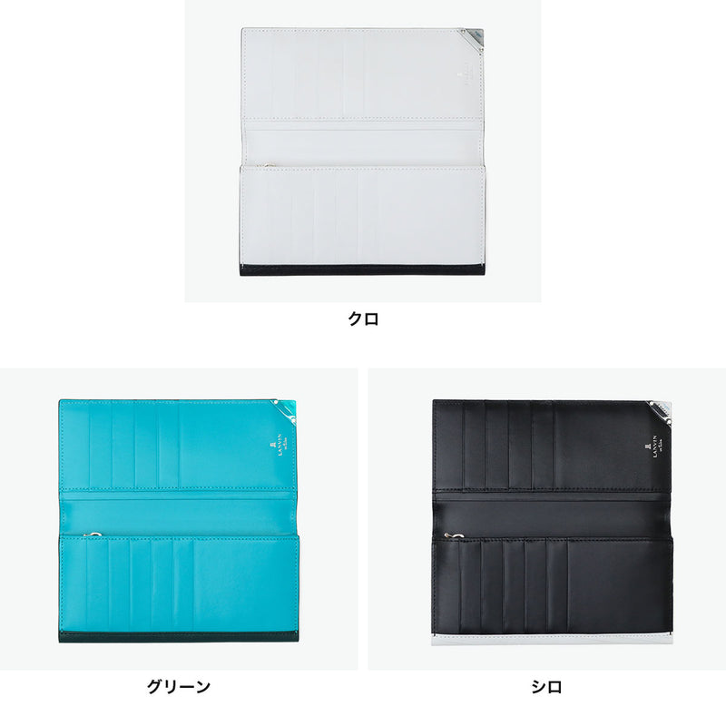 ランバン オン ブルー 長財布 メンズ LANVIN en Bleu 財布 薄い ブランド 本革 レザー 革 スリム 薄型 シンプル 軽量 カード入れ 多い おしゃれ 大人 男性 30代 40代 プレゼント かっこいい アクア 513624