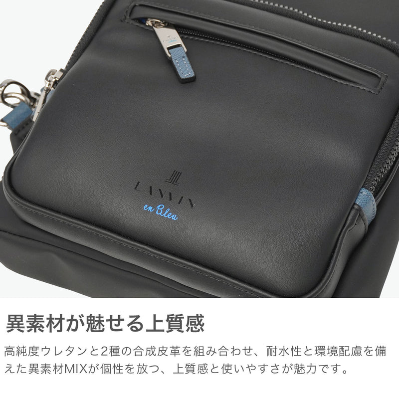 ランバン オン ブルー ボディバッグ メンズ レディース 小さめ ペットボトル LANVIN en Bleu ブランド 軽量 軽い 斜めがけ ワンショルダー バッグ 合皮 撥水 耐水 ドレッセ ワンショルダーバッグ 515911