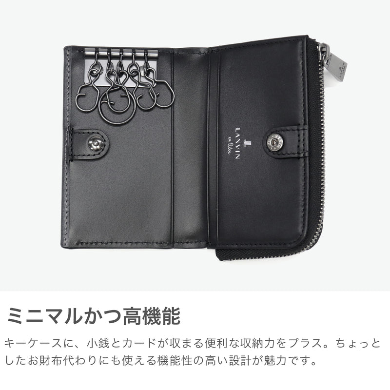 ランバン オン ブルー キーケース メンズ ブランド 革 本革 LANVIN en Bleu 小銭入れ 小銭 コインケース レザー 5連 キー 鍵 おしゃれ シンプル コンパクト 軽量 ガンメタル 高級感 上品 ロゴ レノア 518611