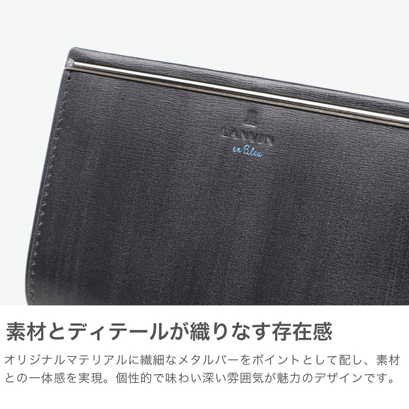 ランバン オン ブルー 二つ折り財布 メンズ LANVIN en Bleu 小銭入れあり ブランド レザー 本革 牛革 革 財布 折り財布 ウォレット おしゃれ 軽量 カード ガンメタル シンプル 大人 レノア 518613