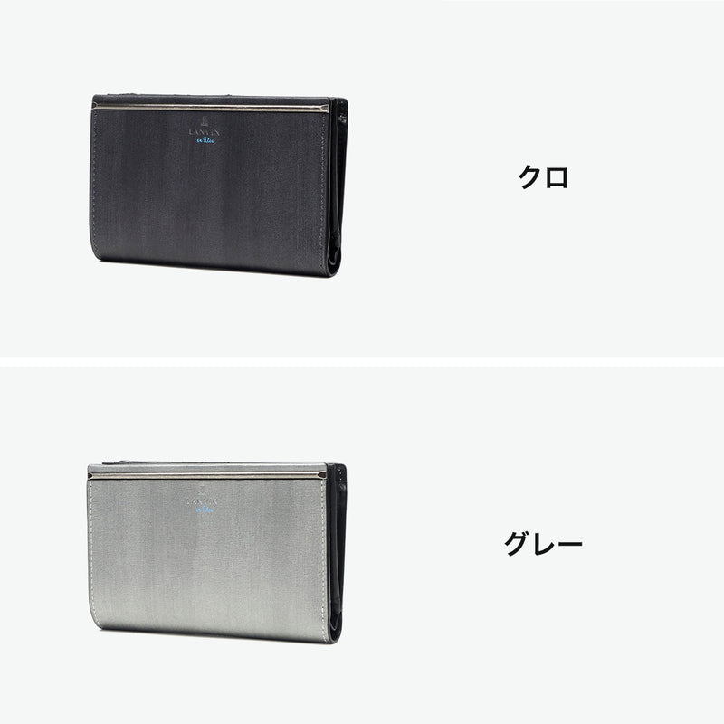 ランバン オン ブルー 二つ折り財布 メンズ LANVIN en Bleu 小銭入れあり ブランド レザー 本革 牛革 革 財布 折り財布 ウォレット おしゃれ 軽量 カード ガンメタル シンプル 大人 レノア 518613