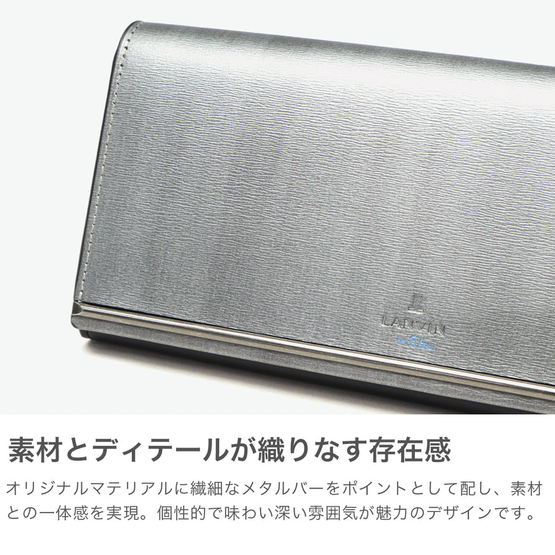 ランバン オン ブルー 長財布 メンズ かぶせ 薄型 LANVIN en Bleu 薄型財布 本革 ブランド レザー 牛革 革 財布 小銭入れあり ロングウォレット おしゃれ 軽量 ガンメタル シンプル 大人 レノア 518614