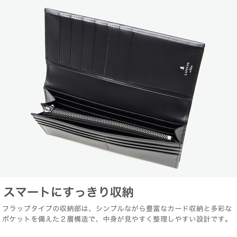 ランバン オン ブルー 長財布 メンズ かぶせ 薄型 LANVIN en Bleu 薄型財布 本革 ブランド レザー 牛革 革 財布 小銭入れあり ロングウォレット おしゃれ 軽量 ガンメタル シンプル 大人 レノア 518614