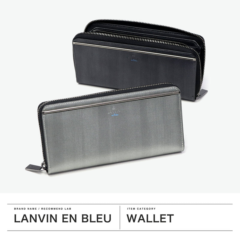 ランバン オン ブルー 長財布 メンズ ラウンドファスナー LANVIN en Bleu 本革 ブランド レザー 牛革 革 財布 小銭入れあり ロングウォレット おしゃれ 軽量 ガンメタル シンプル 大人 レノア 518615