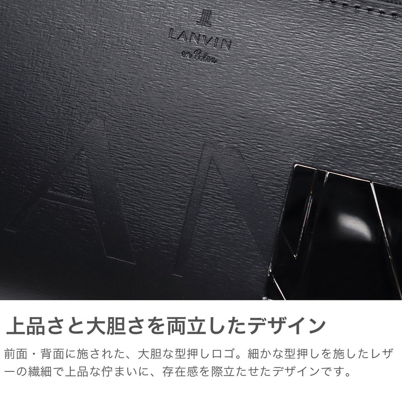 ランバン オン ブルー 長財布 メンズ 本革 革 レザー LANVIN en Bleu 財布 ウォレット ブランド 大容量 ラウンドファスナー ファスナー 黒 ブラック 軽い 軽量 小銭入れ 小銭 小銭入れあり ディアブロ 519606