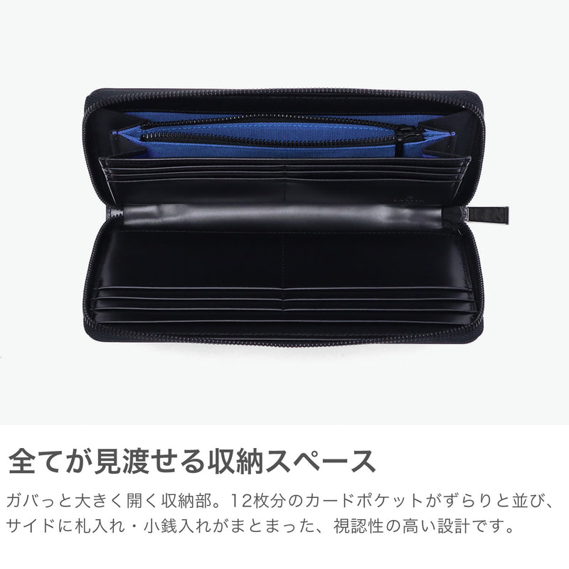 ランバン オン ブルー 長財布 メンズ 本革 革 レザー LANVIN en Bleu 財布 ウォレット ブランド 大容量 ラウンドファスナー ファスナー 黒 ブラック 軽い 軽量 小銭入れ 小銭 小銭入れあり ディアブロ 519606