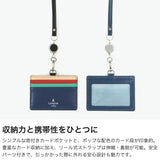 ランバン オン ブルー IDケース メンズ 本革 LANVIN en Bleu IDカードホルダー IDカードケース ブランド レザー 牛革 革 ネックストラップ リール付き おしゃれ 軽量 カード スタンパ 522606