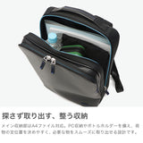 ランバン オン ブルー ビジネスリュック メンズ レディース LANVIN en Bleu リュック バッグ ビジネス ブランド 撥水 軽量 軽い 自立 薄型 PC A4 ビジネスバッグ 通勤 スリム 2層 ホームズ ビズリュック 523711