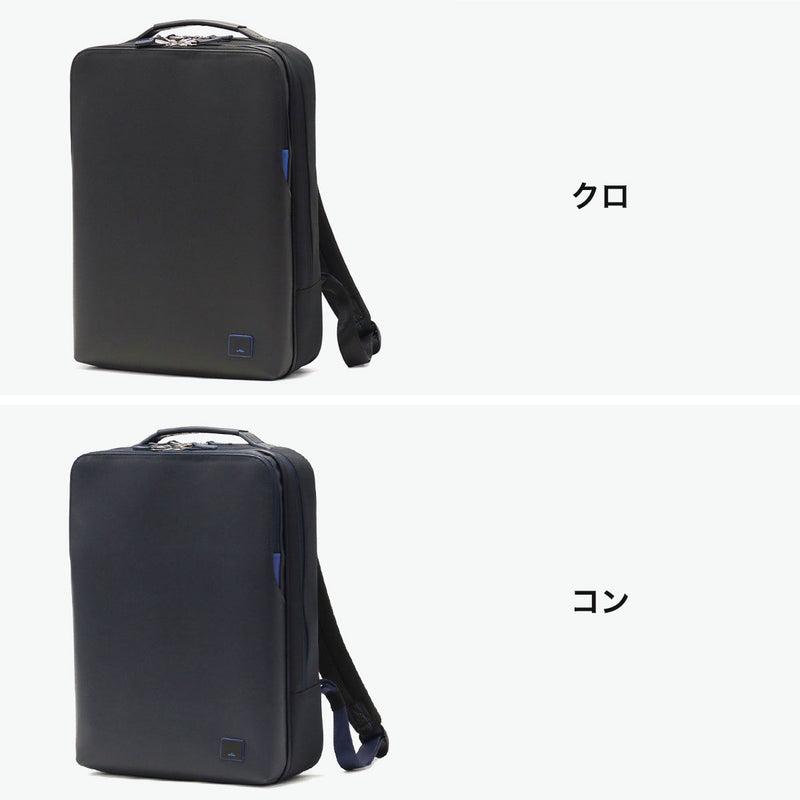 ランバン オン ブルー ビジネスリュック メンズ レディース LANVIN en Bleu リュック バッグ ビジネス ブランド 撥水 軽量 軽い 自立 薄型 PC A4 ビジネスバッグ 通勤 スリム 2層 ホームズ ビズリュック 523711