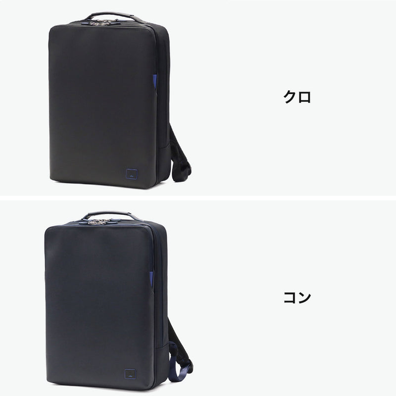 ランバン オン ブルー ビジネスリュック メンズ レディース LANVIN en Bleu リュック バッグ ビジネス ブランド 撥水 軽量 軽い 自立 大容量 PC B4 ビジネスバッグ 通勤 2層 ホームズ ビズリュック 523712