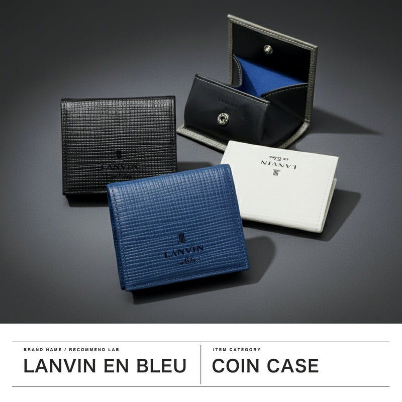 ランバン オン ブルー コインケース メンズ 小銭入れ LANVIN en Bleu ブランド 大人 上品 コンパクト 軽量 小銭 ボックス型 財布 革財布 小さめ ミニ 高級感 レザー 本革 革 おしゃれ プレゼント ゼブダ 529611