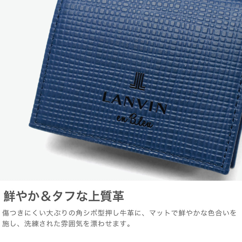 ランバン オン ブルー コインケース メンズ 小銭入れ LANVIN en Bleu ブランド 大人 上品 コンパクト 軽量 小銭 ボックス型 財布 革財布 小さめ ミニ 高級感 レザー 本革 革 おしゃれ プレゼント ゼブダ 529611
