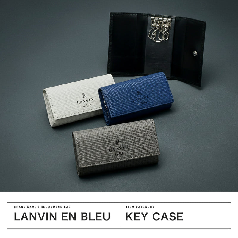 ランバン オン ブルー キーケース メンズ 鍵入れ 小さめ LANVIN en Bleu ブランド 大人 上品 キー ケース 鍵 4連 三つ折り 革小物 軽量 高級感 シンプル レザー 本革 革 おしゃれ プレゼント ゼブダ 529612